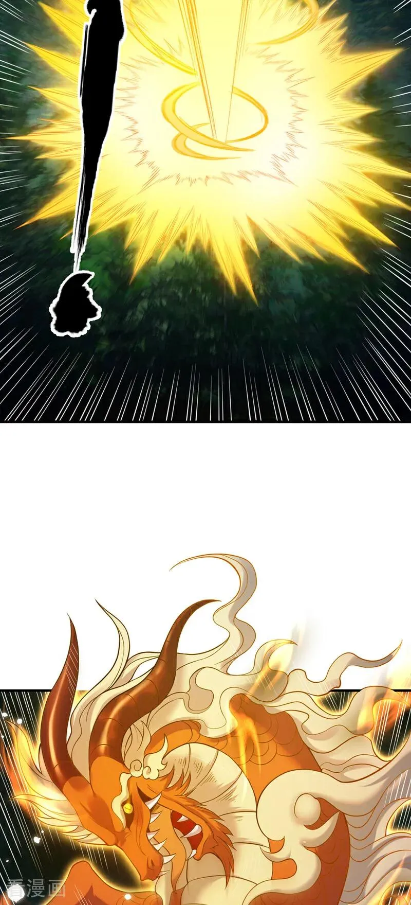 第422话 告诉我林越的行踪！37