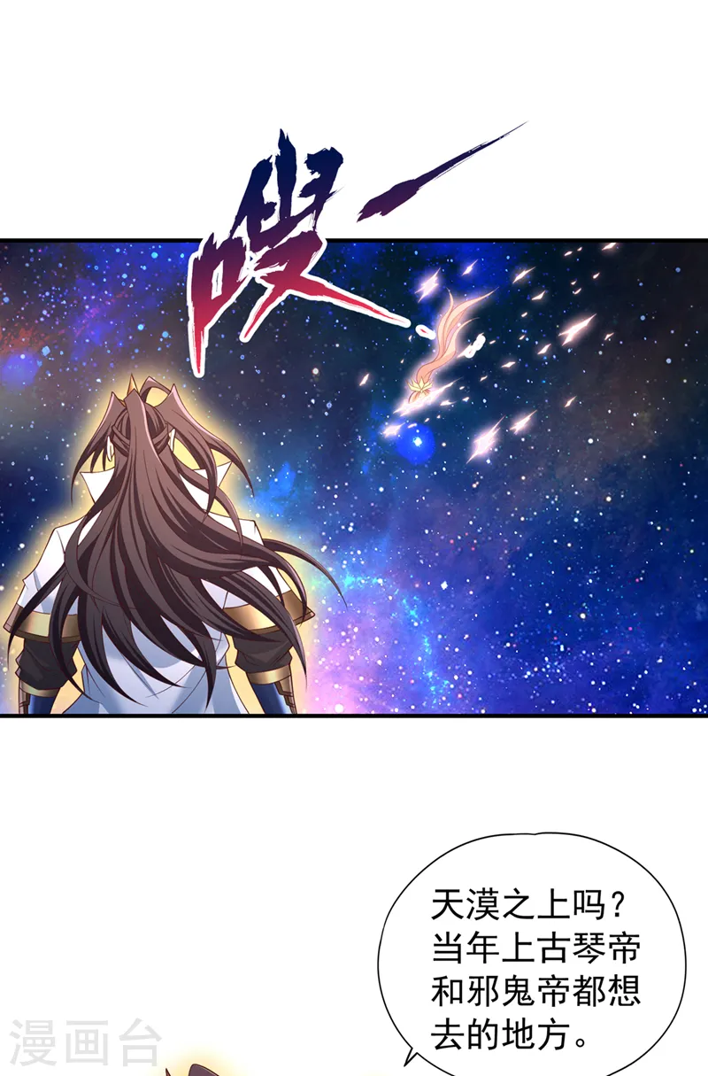 第286话 我没那么容易死！13