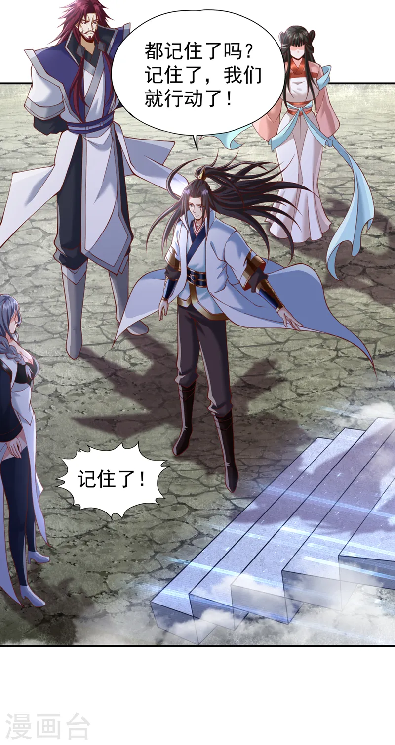 第214话 活着不好吗？！32