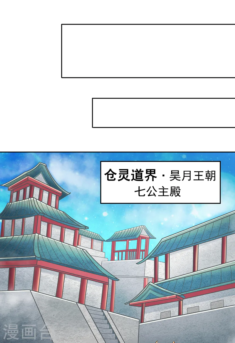 第287话 再这样会力竭而死！17