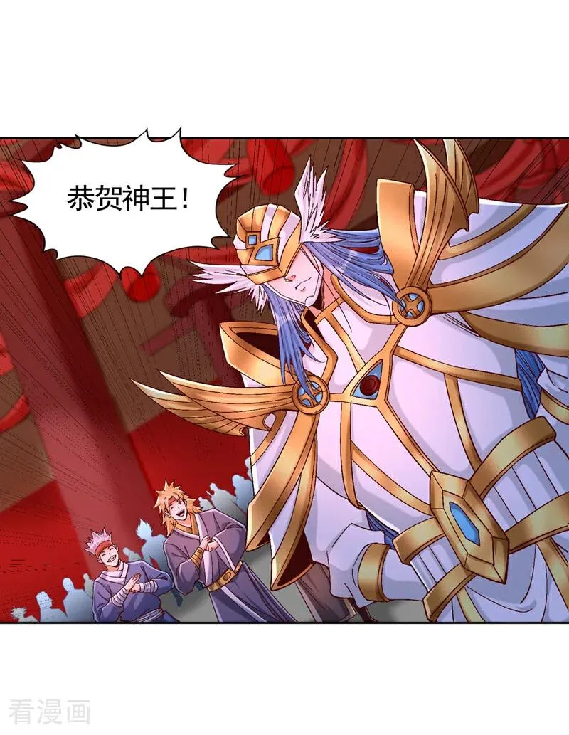 第446话 你可愿意跟我走？7
