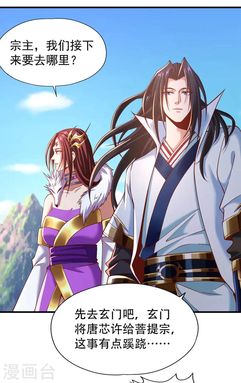 第166话 法则而已，很厉害？23