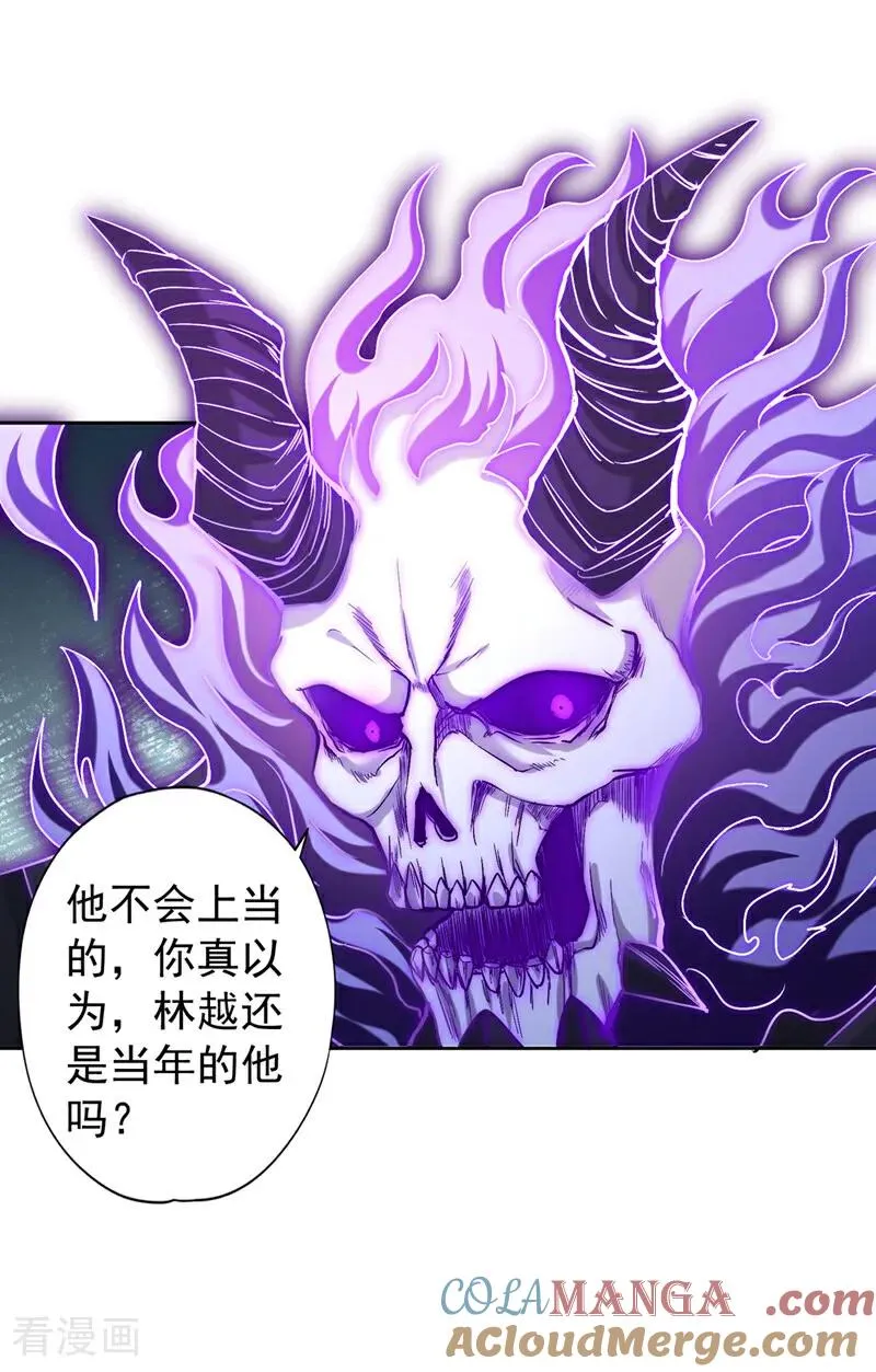 第442话 我绝不能不管他！32