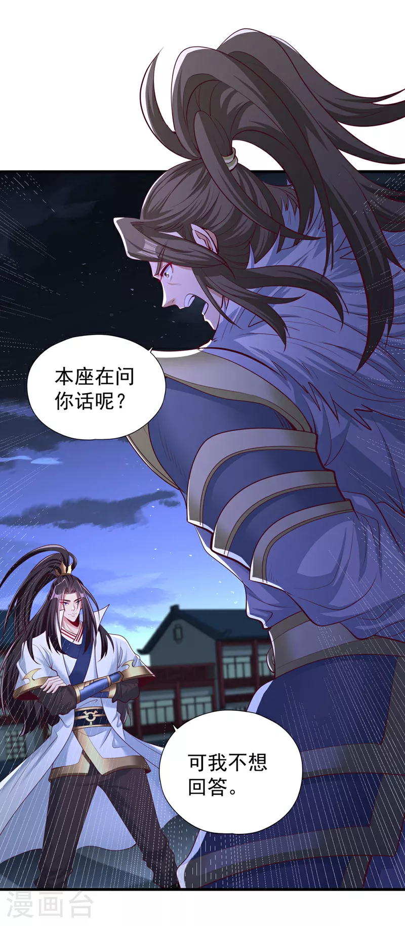 第327话 为师甚是欣慰19