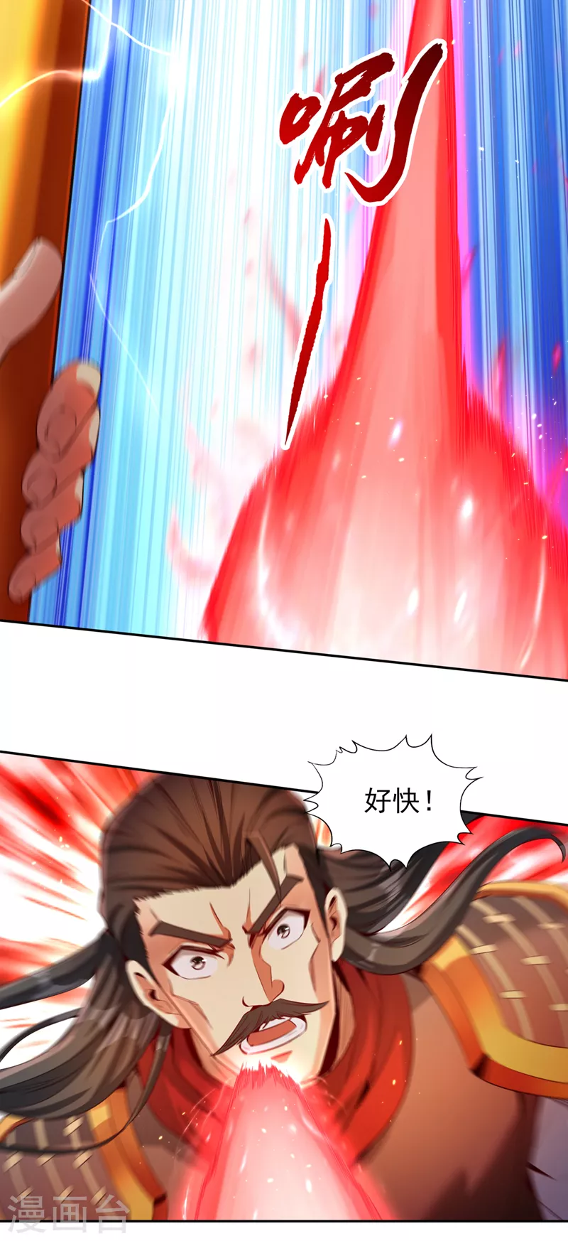 第80话 敢玩点大的吗？20