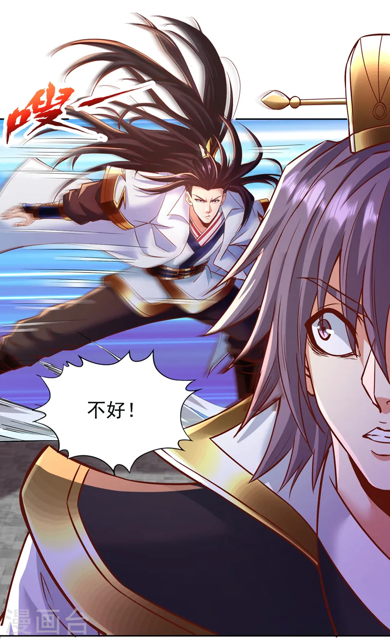 第186话 你好像很怕我来？31