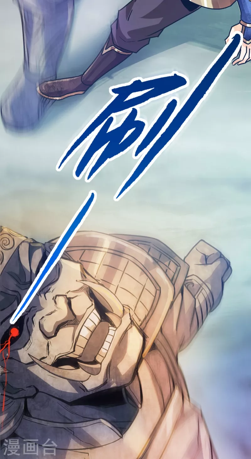第1话 被困异界十万年！23