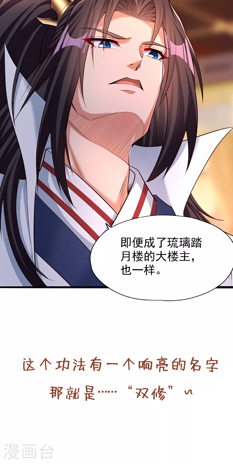 第318话 死人才能守住秘密40