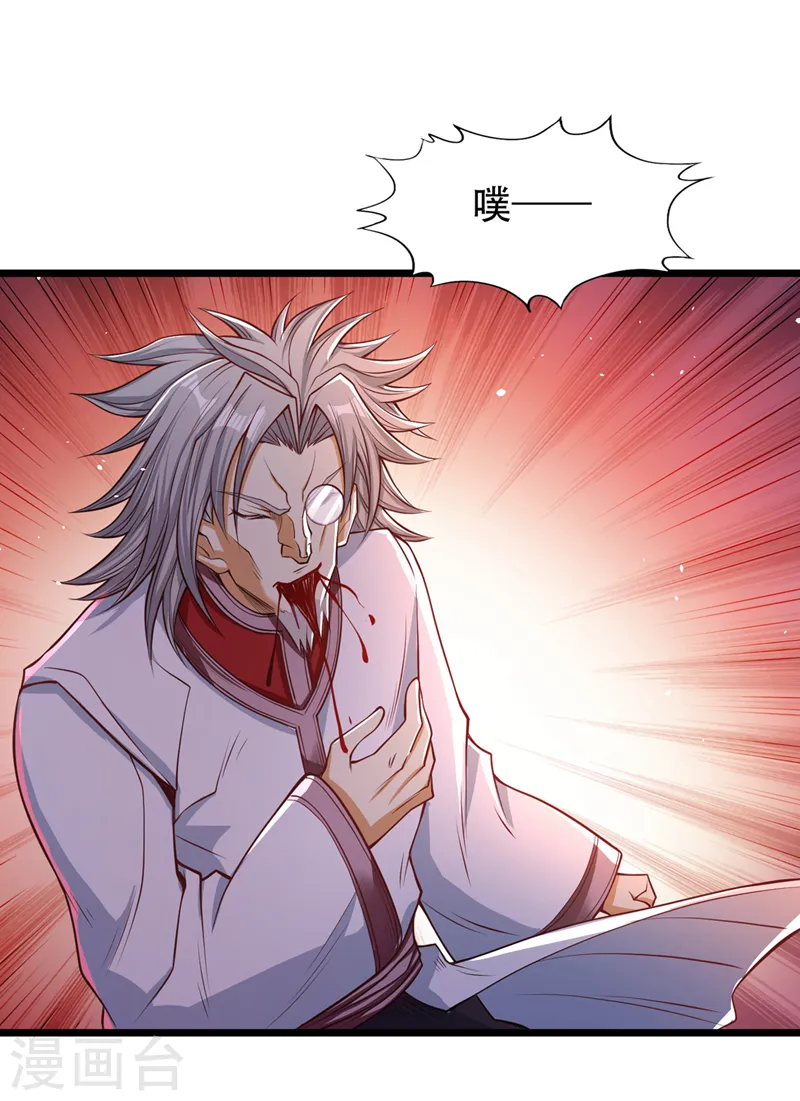 第119话 放了公子，否则死！35