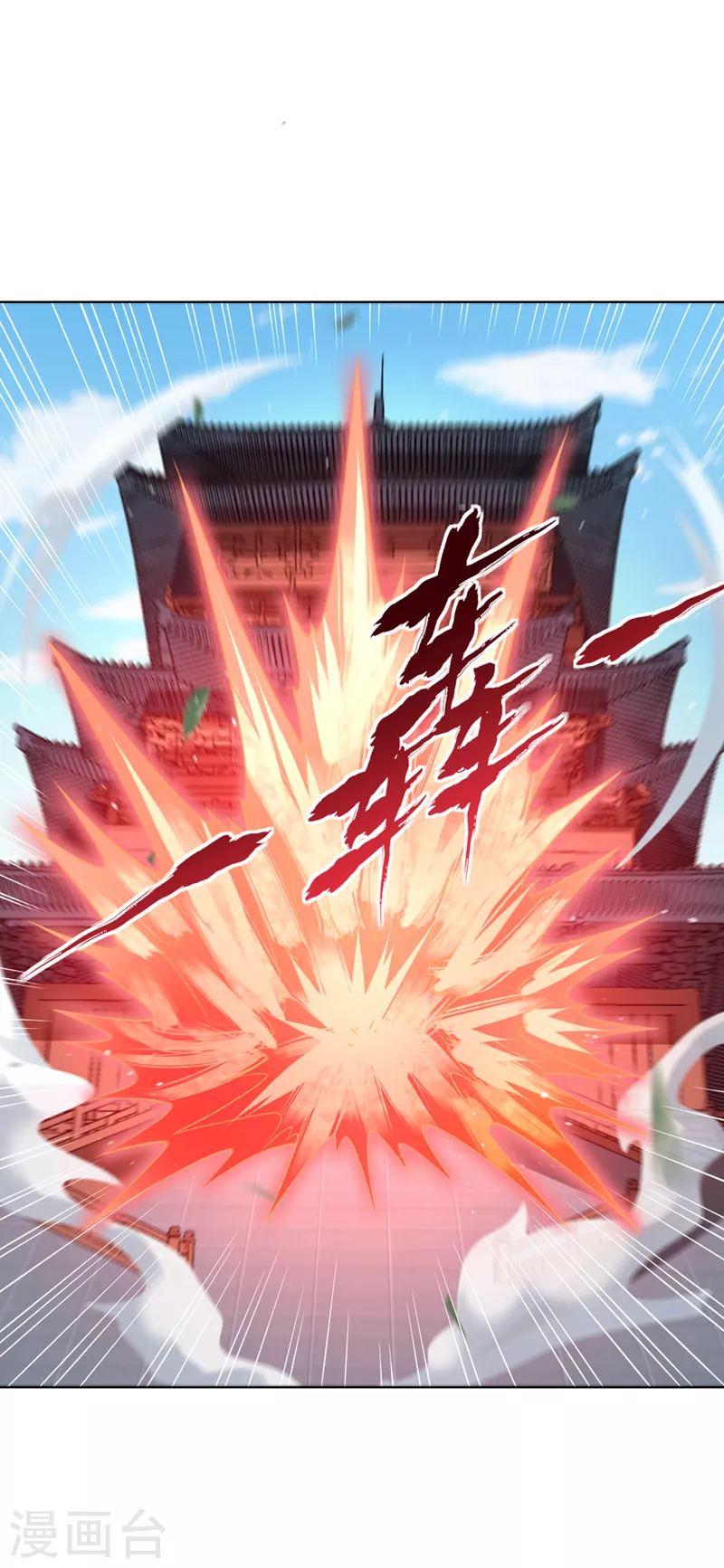 第195话 太虚八部—夜叉！29