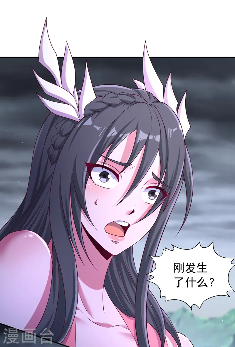 第256话 东西不见与我何干？11