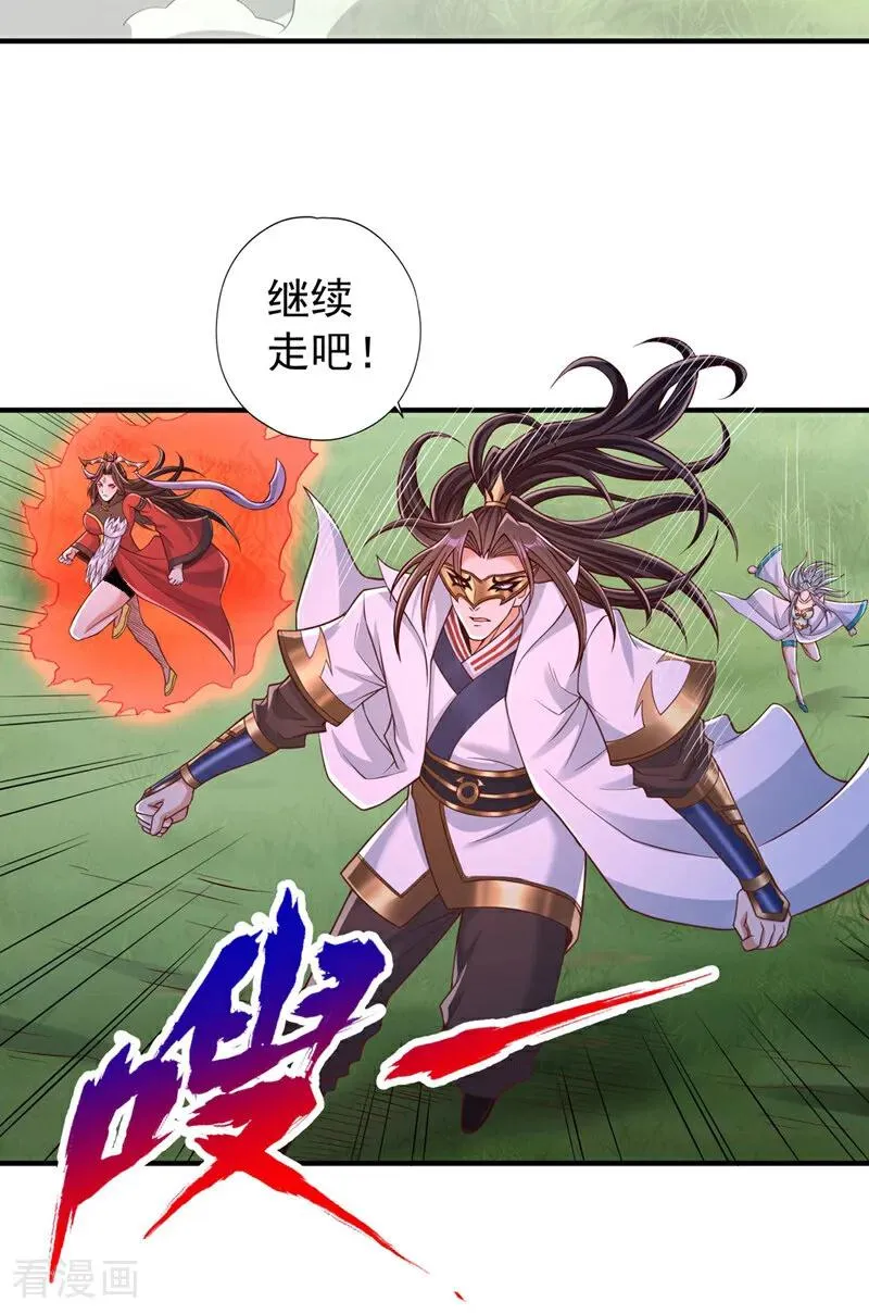 第436话 那可由不得你！23