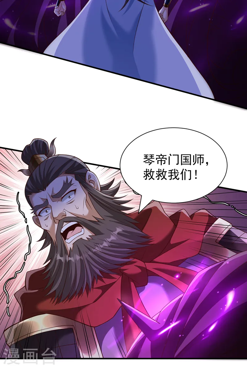 第266话 你真是心狠手辣啊！9