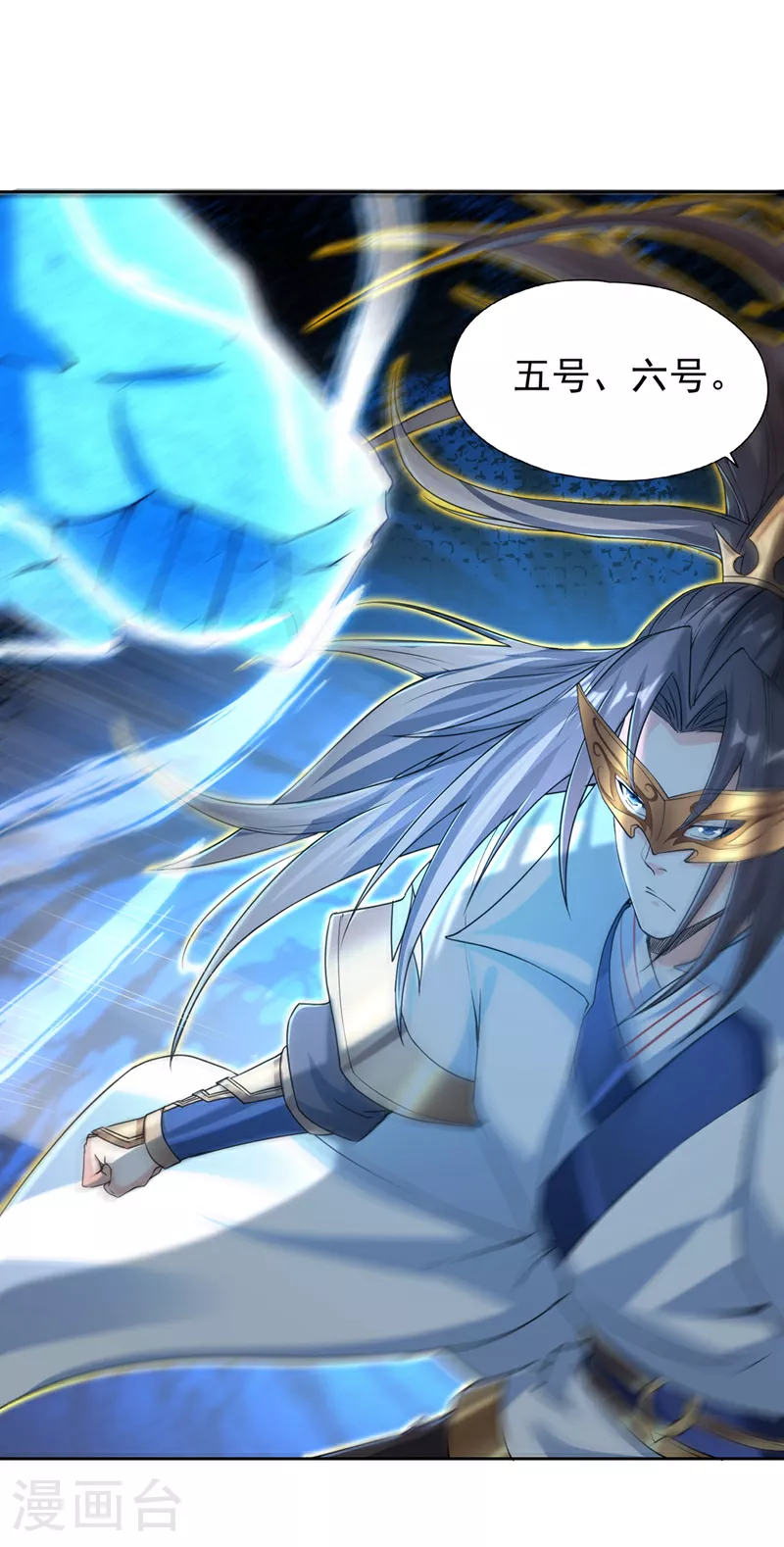 第320话 让你们百倍偿还！30
