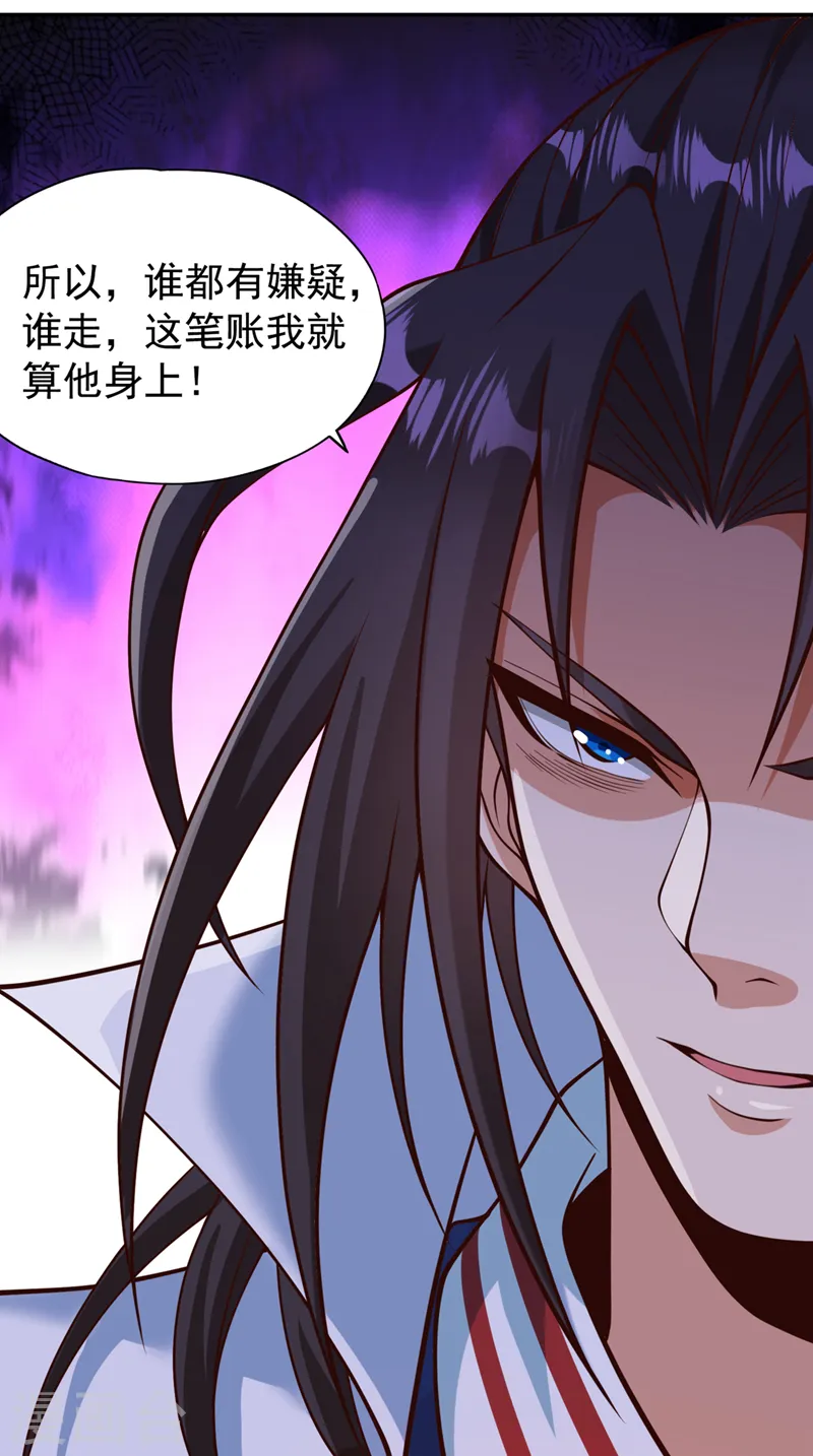 第253话 还有谁想走？！4