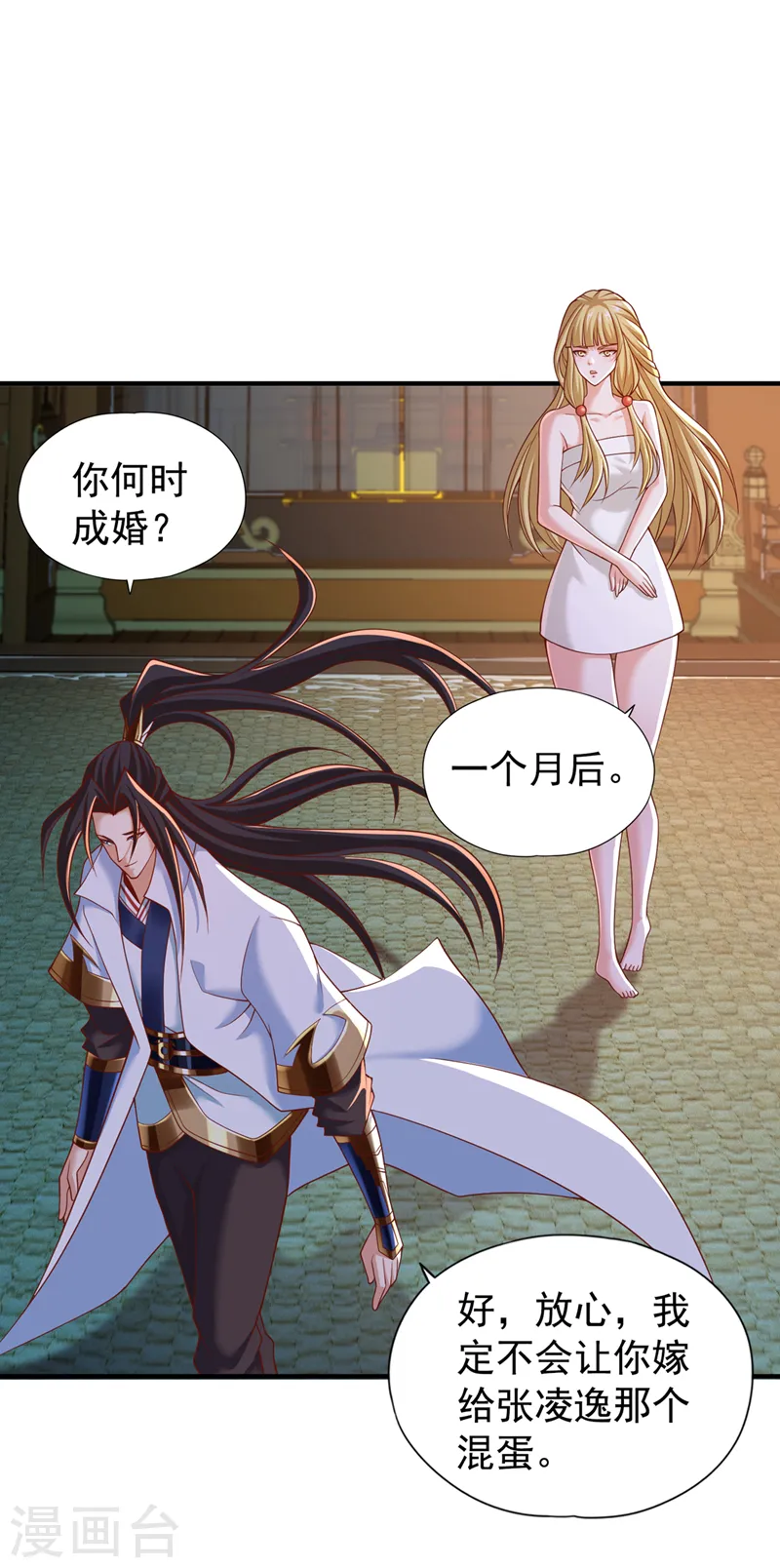 第176话 别怕，我来了！18