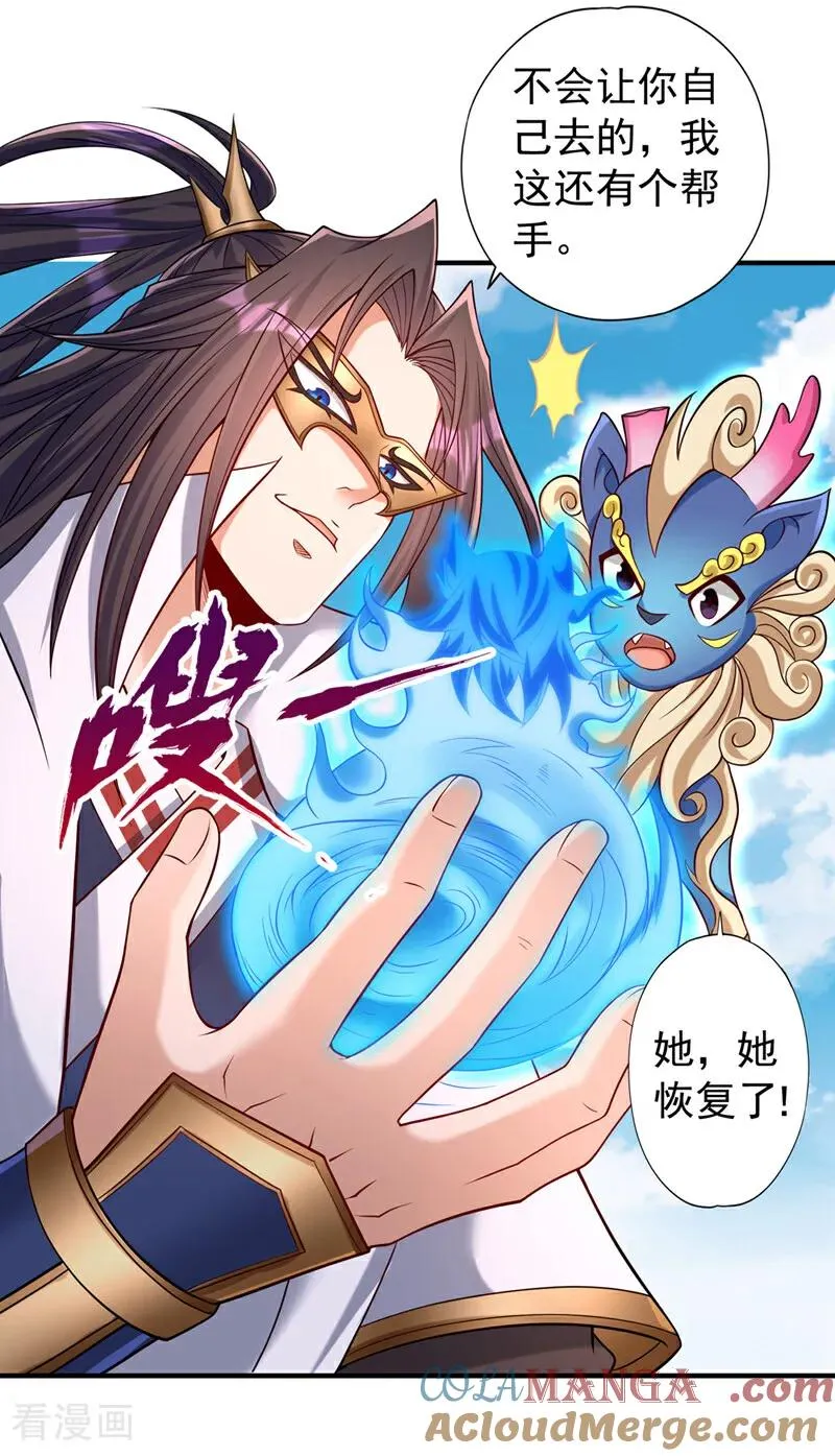 第442话 我绝不能不管他！20