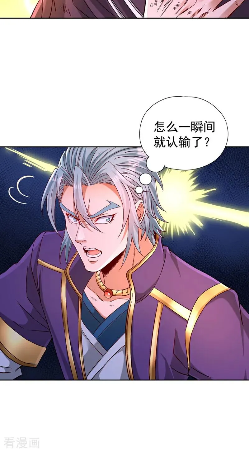 第431话 只留五人25