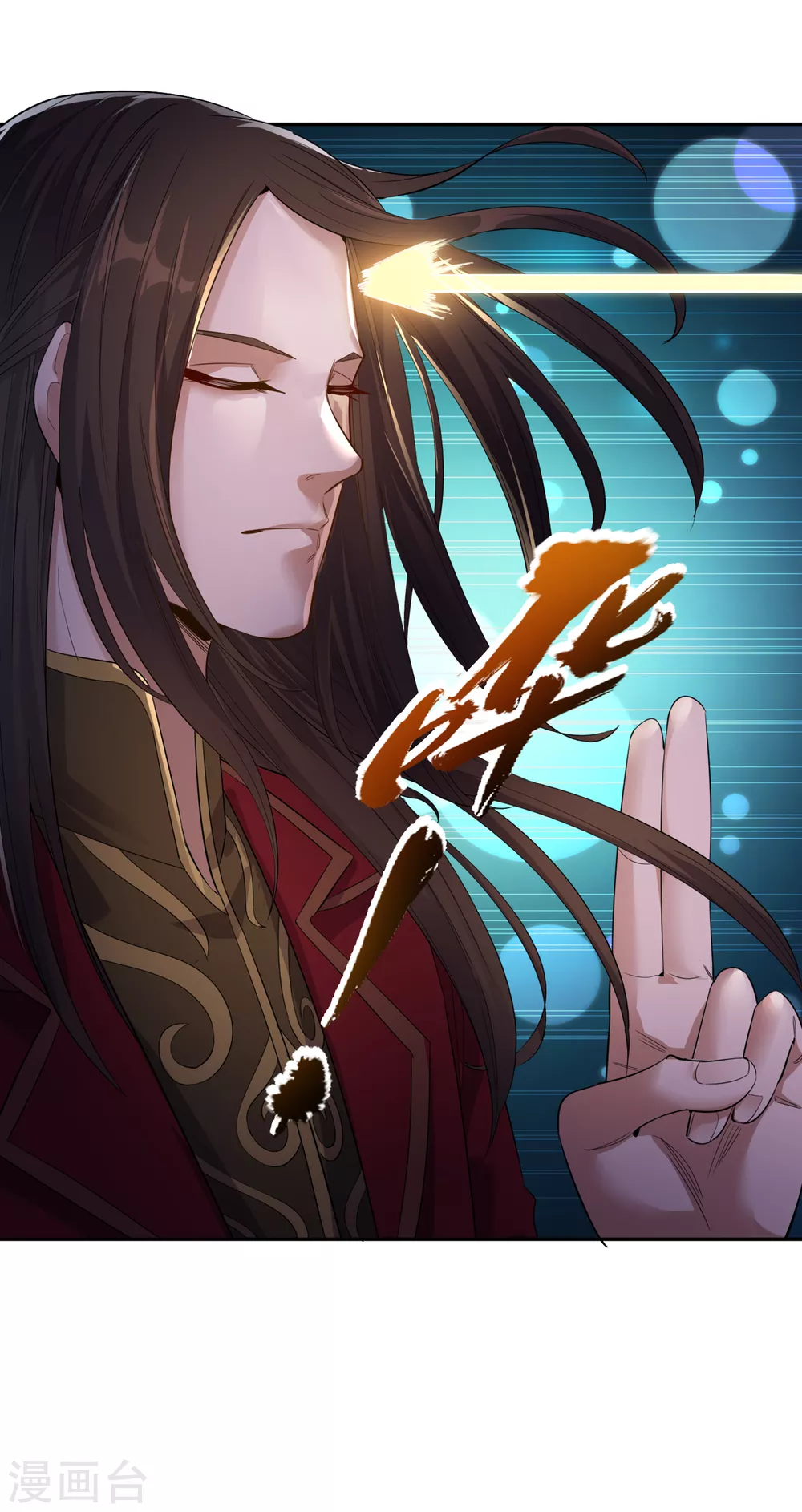 第37话 三亿？如果我有呢？2