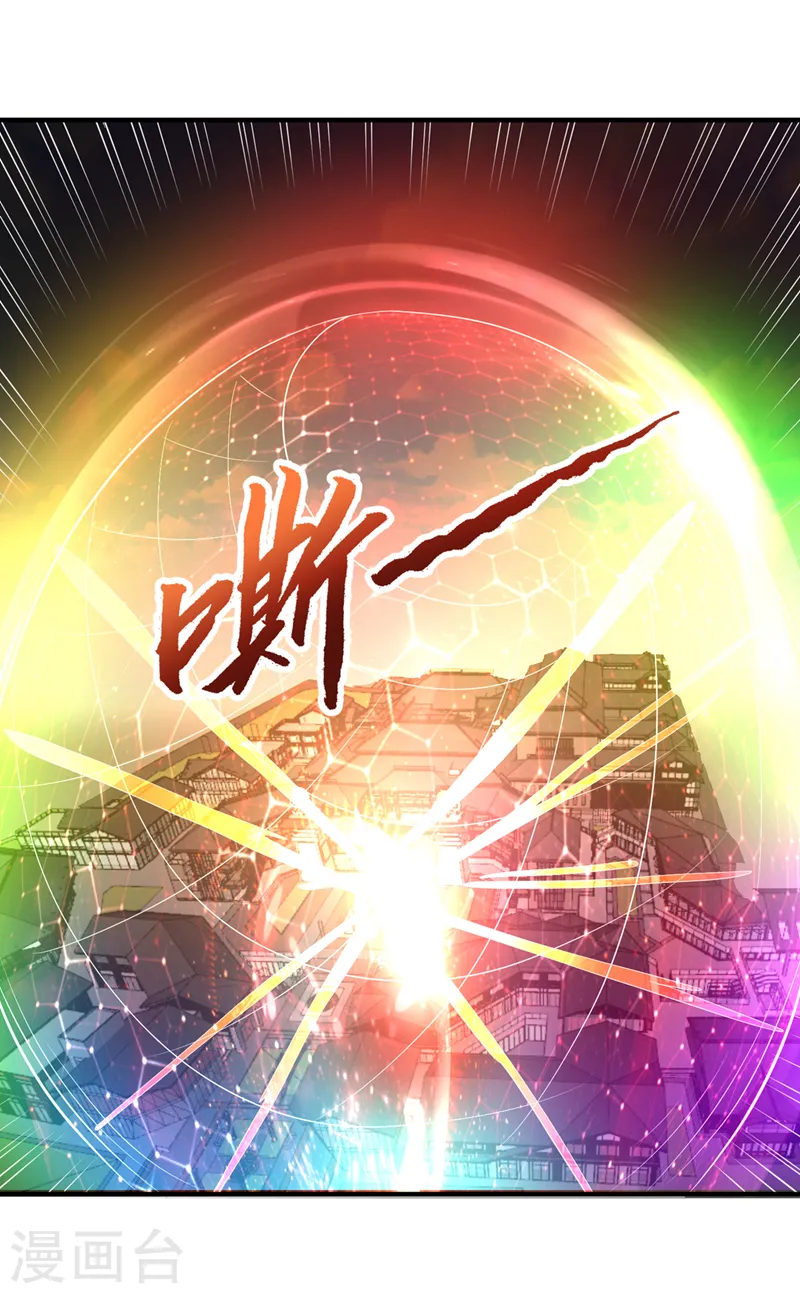 第229话 该回核心星域了！20