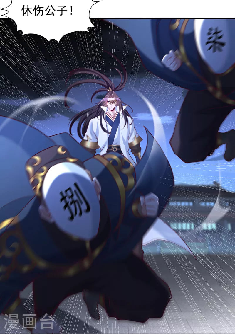 第327话 为师甚是欣慰10