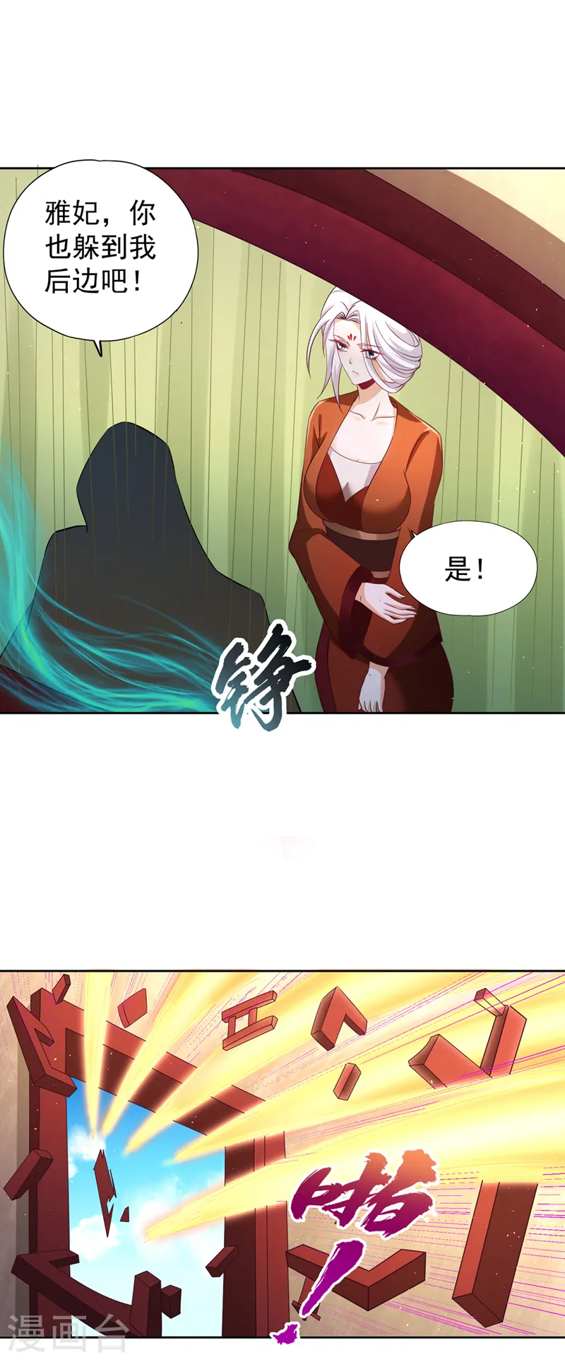 第208话 我们动点真本事吧！5