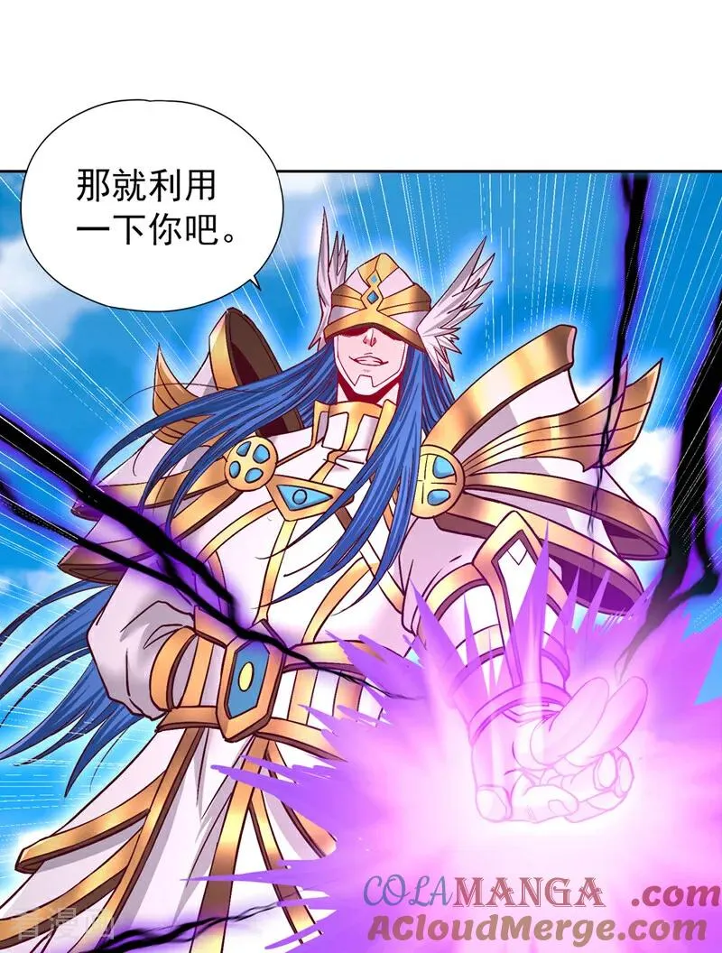 第439话 动辄杀人！该死！10