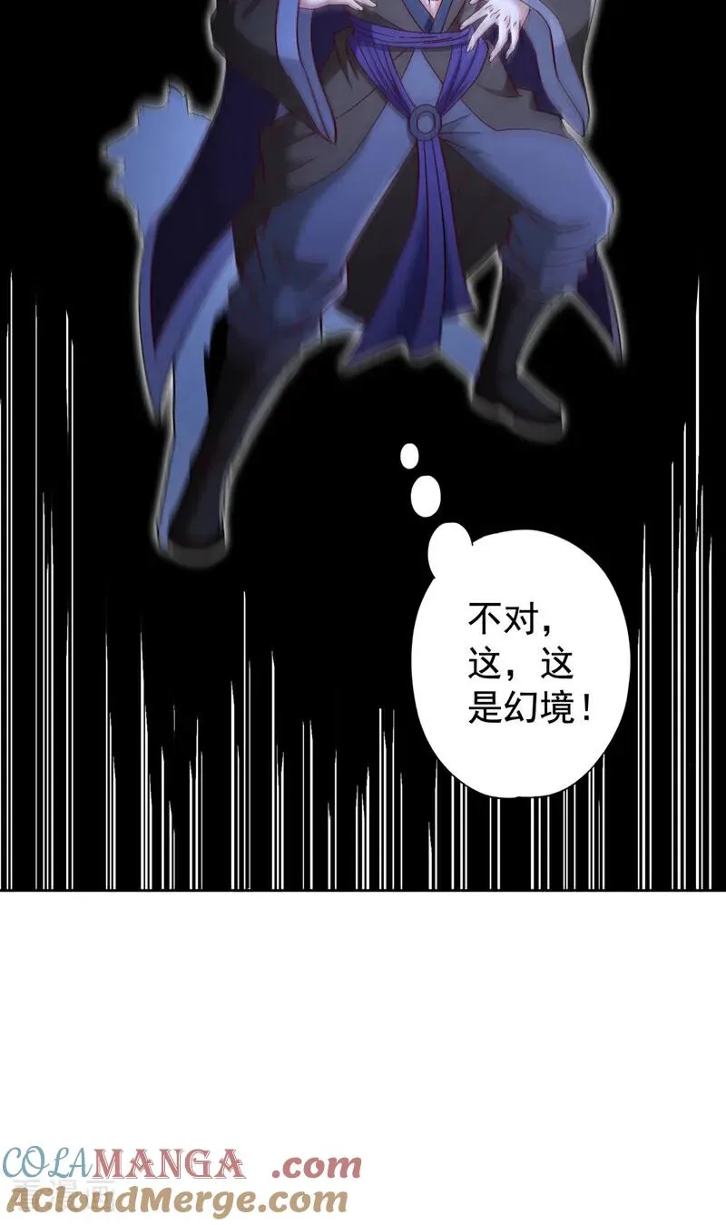 第425话 那就让你心服口服！24