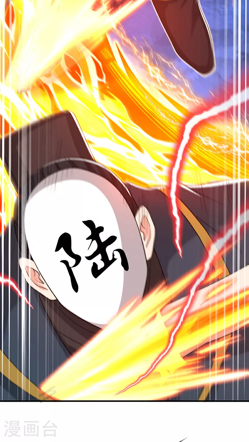 第325话 我允许你们走了吗30