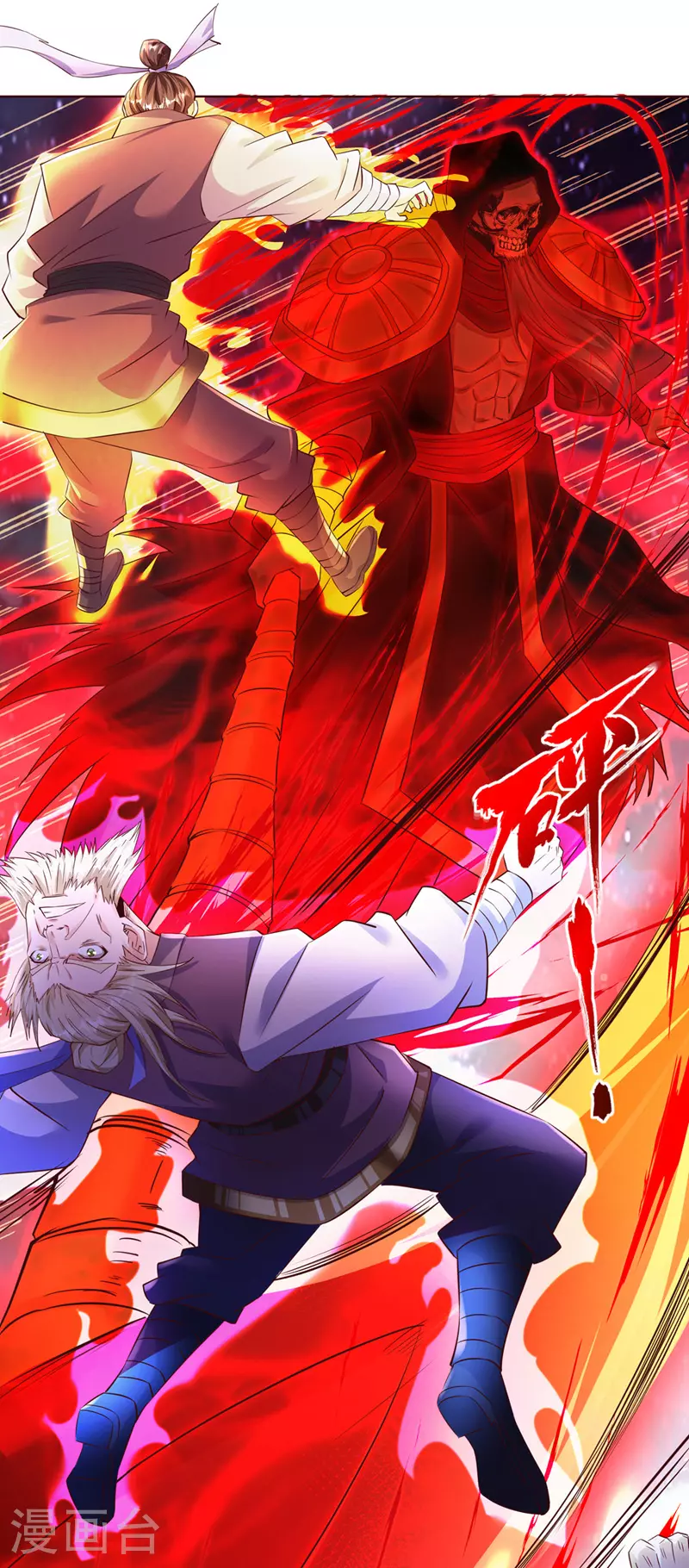 第301话 杀你们…一招就够！32