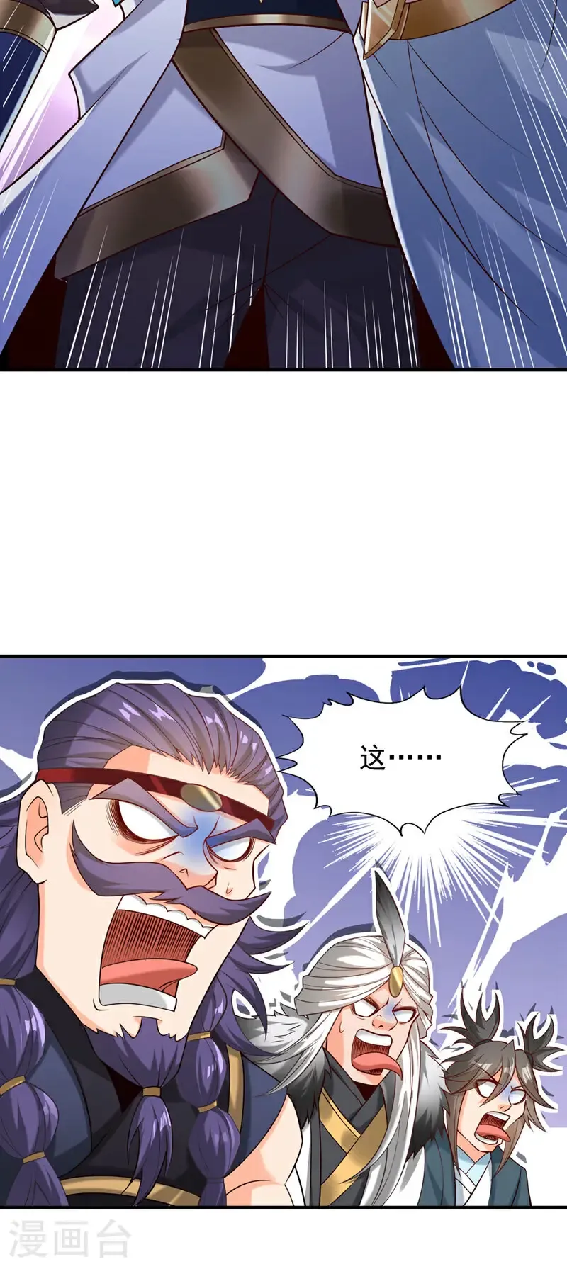 第409话 杀你…脏我的手！16