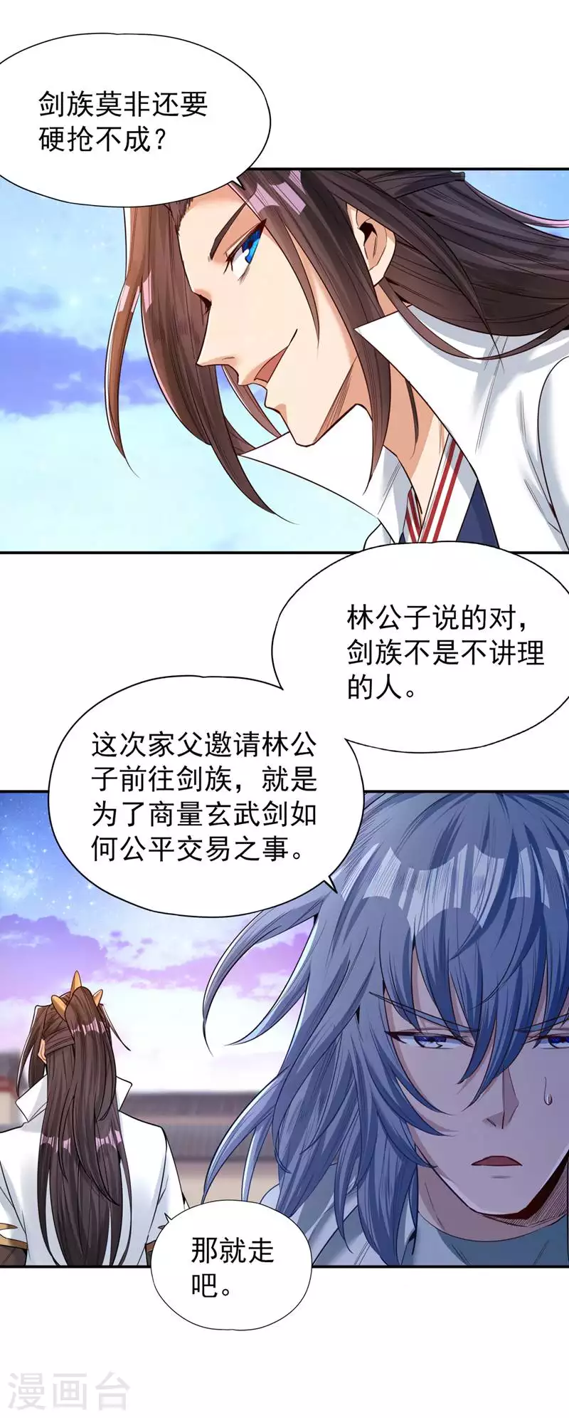 第95话 真正的麻烦才刚开始！13