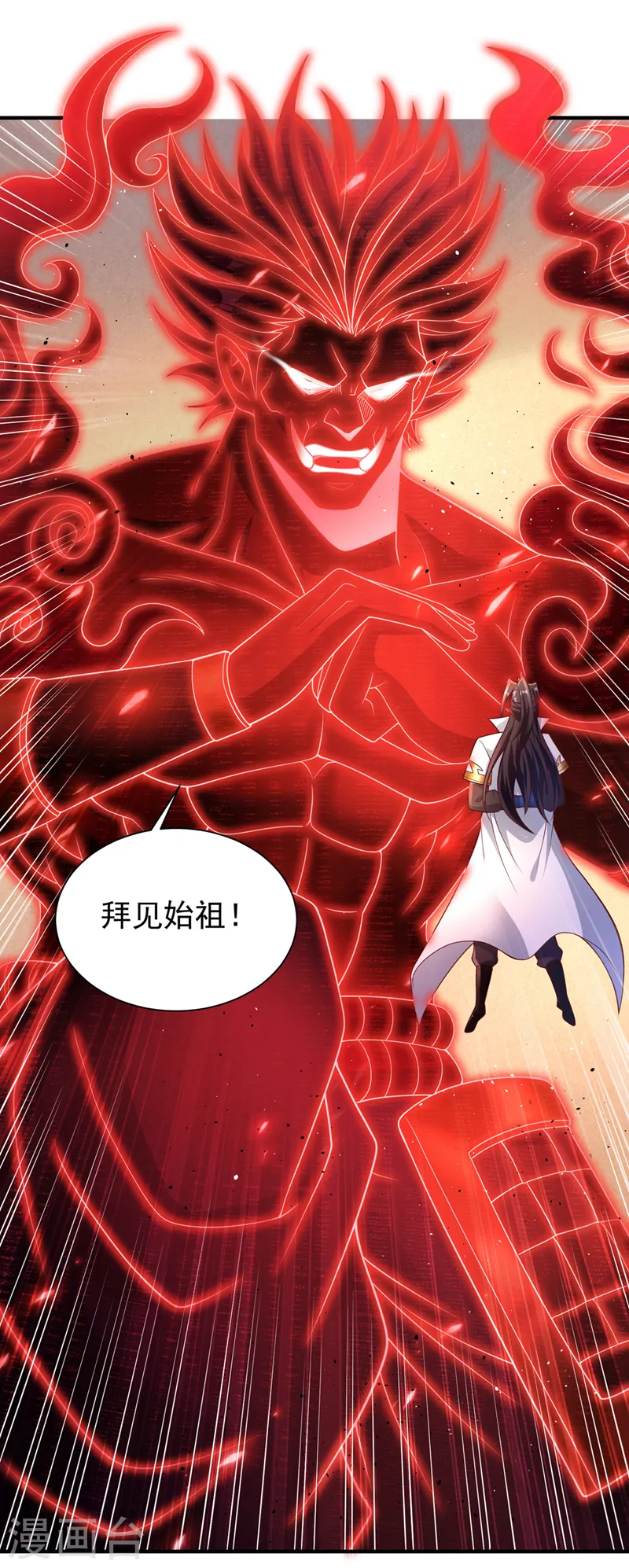 第249话 抓我？你可以试试！8