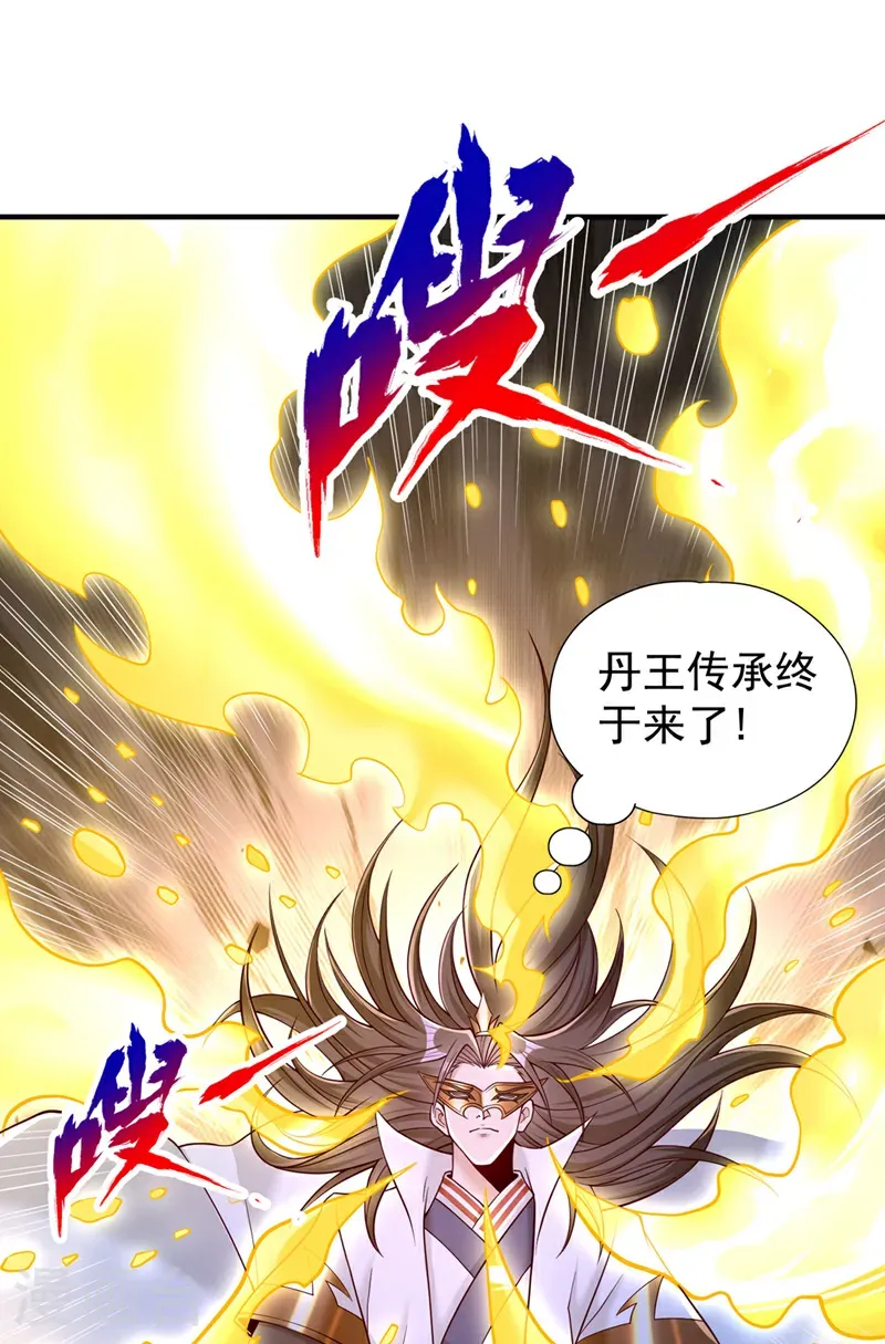 第416话 可惜还不够看40