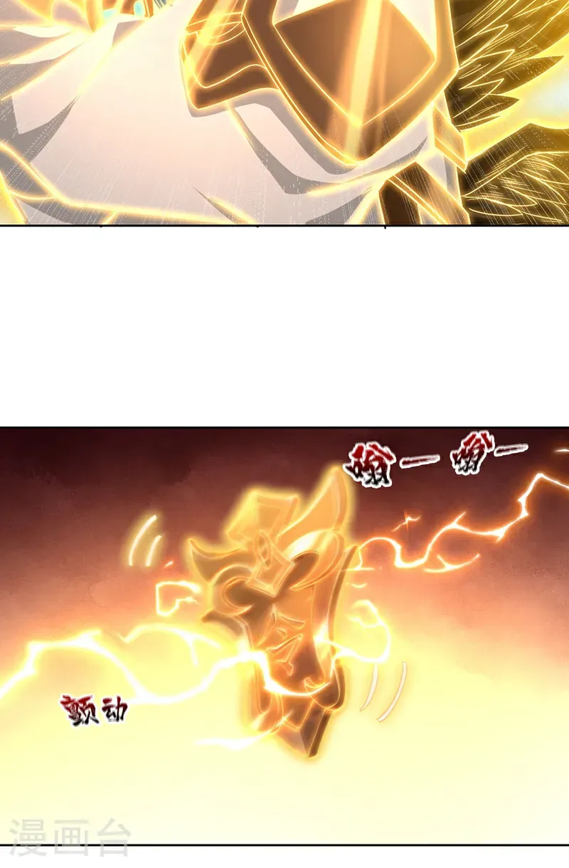 第396话 神王令到底是什么？11