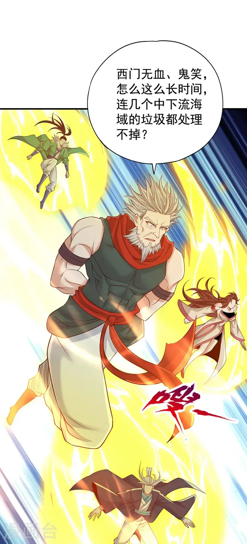 第385话 你们让开点！30