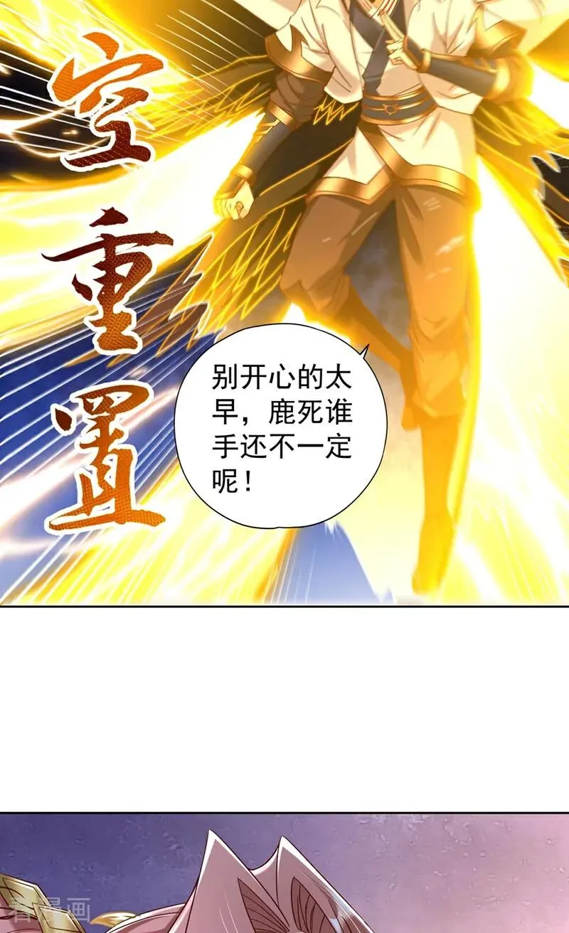 第447话 你所追求的是什么？29