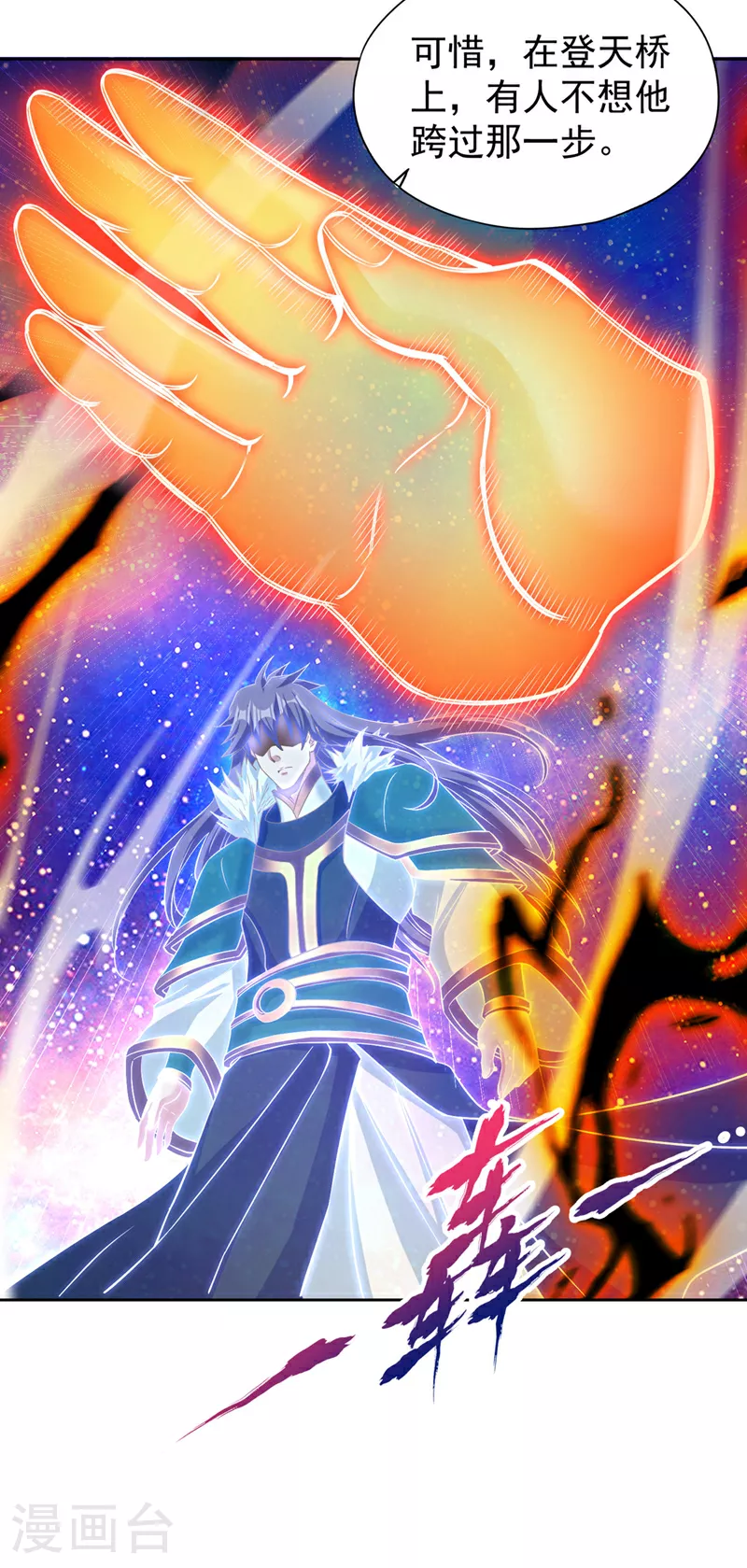 第350话 我们去绝望深渊！4
