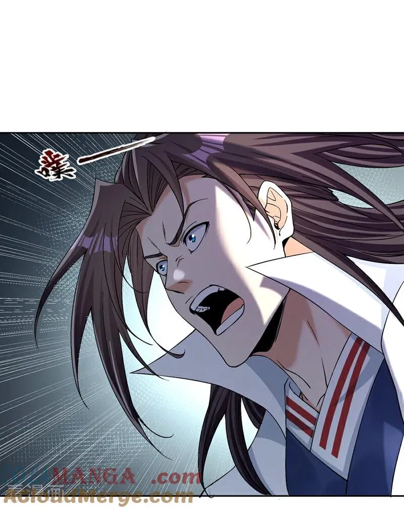 第452话 自负的，是你！30