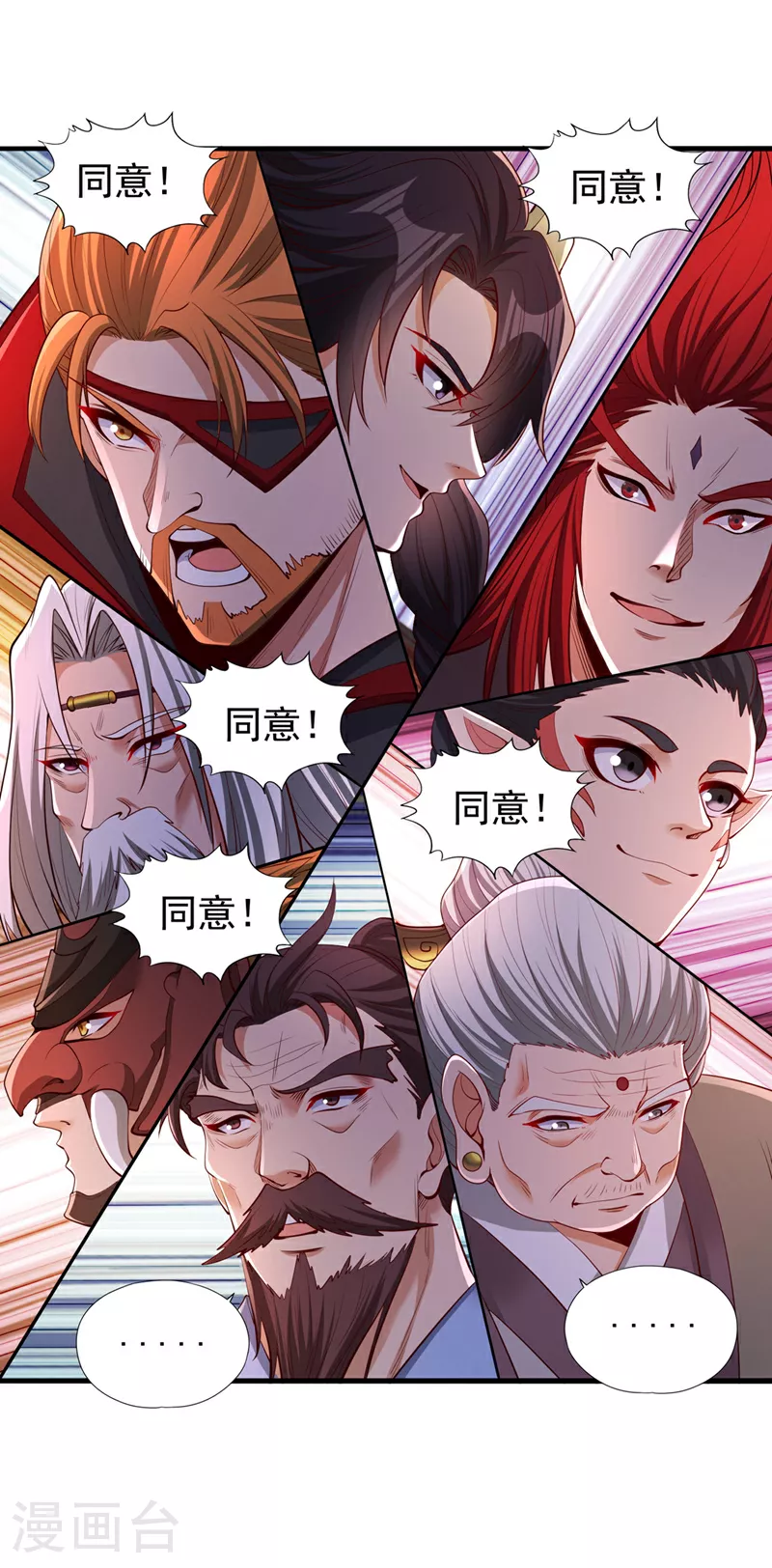 第337话 接下来有好戏看了！12