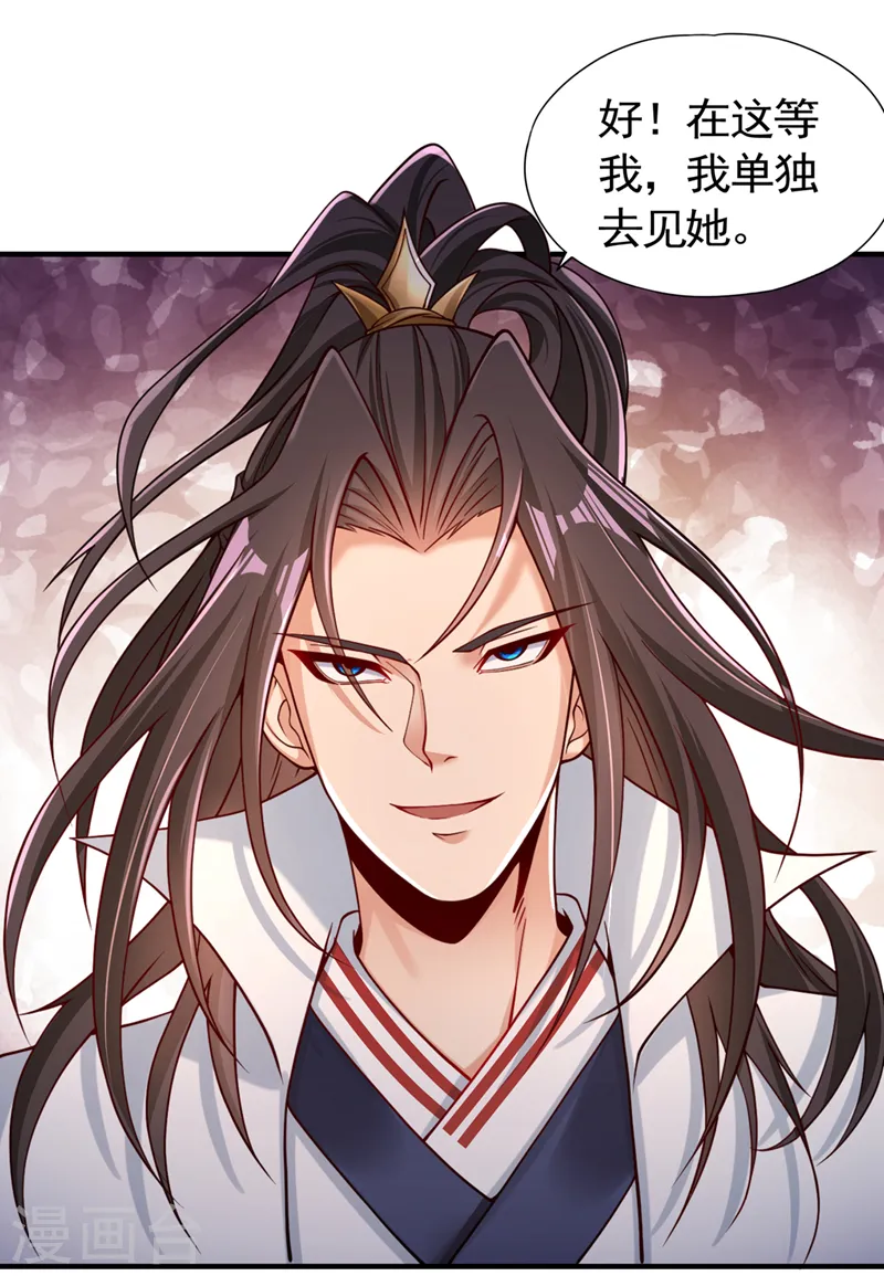 第128话 公子，我要跟着你！7