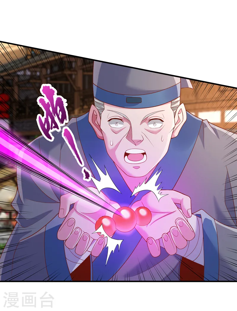 第238话 今晚有好戏看了！23