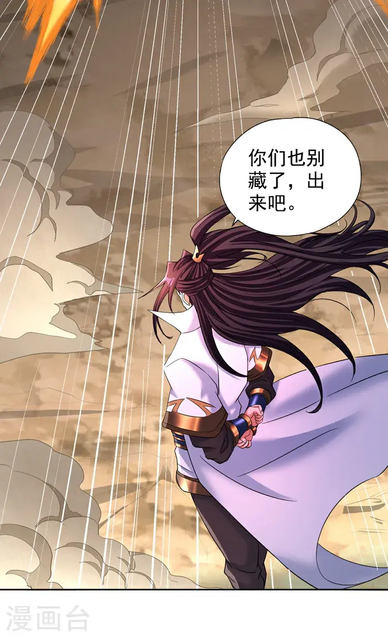 第371话 这思路不错！36