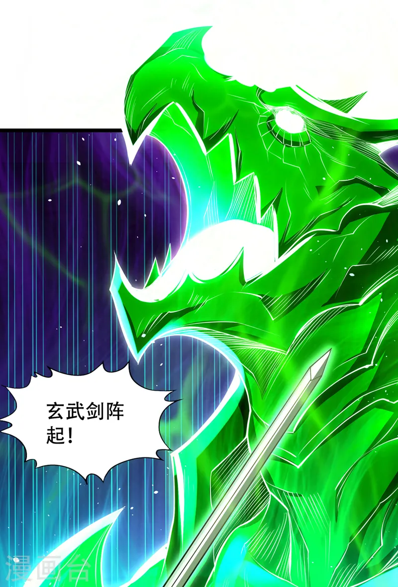 第119话 放了公子，否则死！32