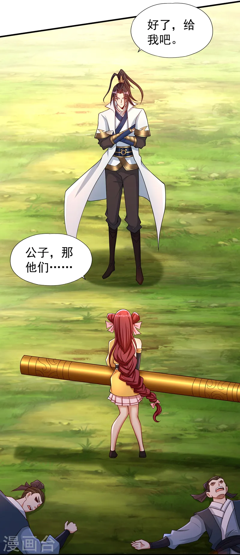 第170话 要明白…这是命令！19