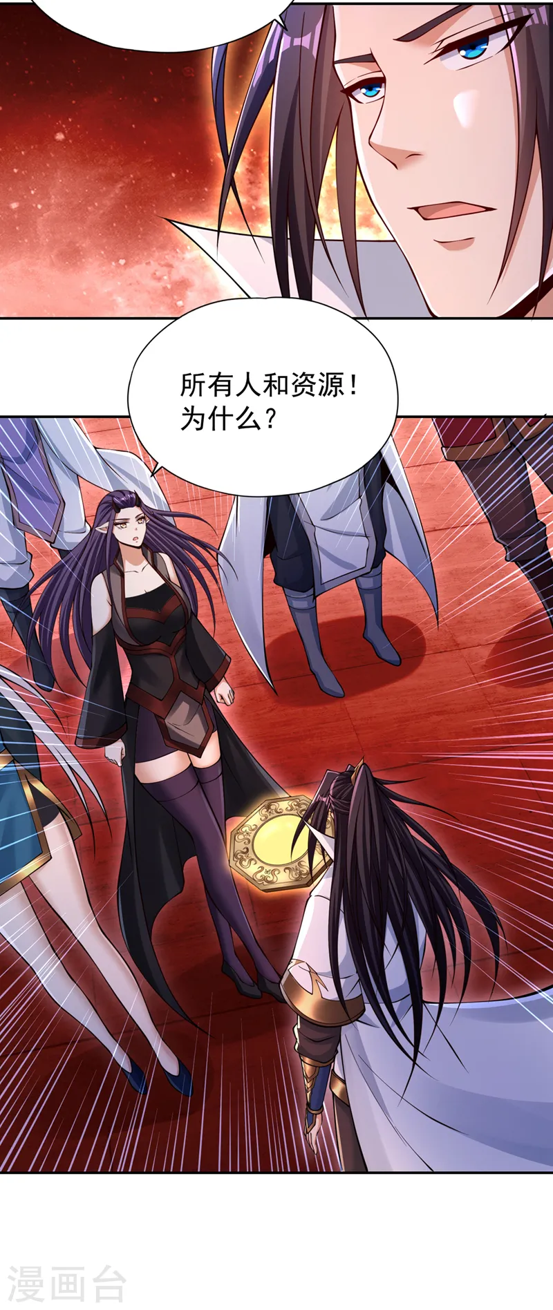 第281话 打开门所有人都得死29