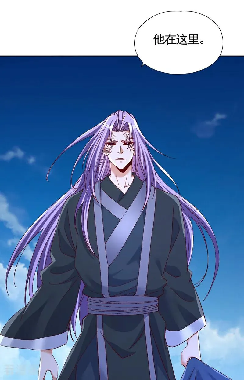 第452话 自负的，是你！17