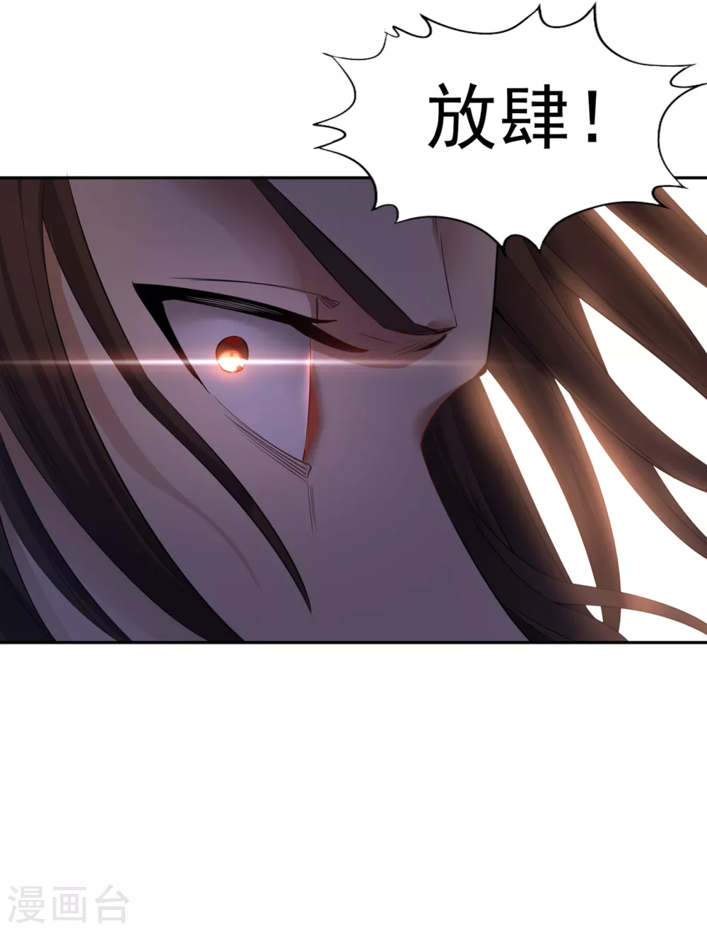 第33话 碧落上清宫22