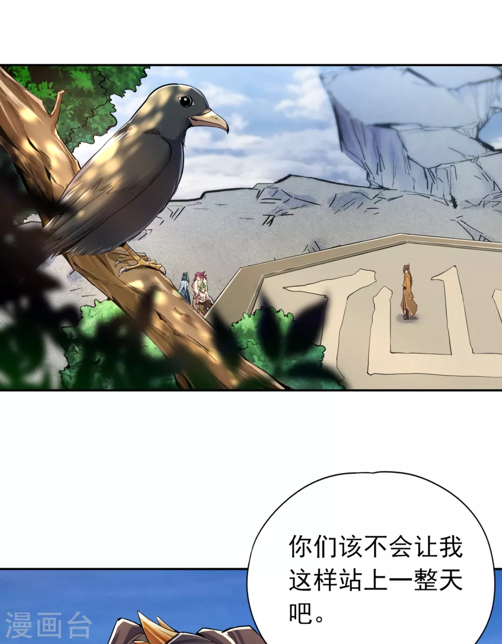 第19话 谁说这戒指是你们的19