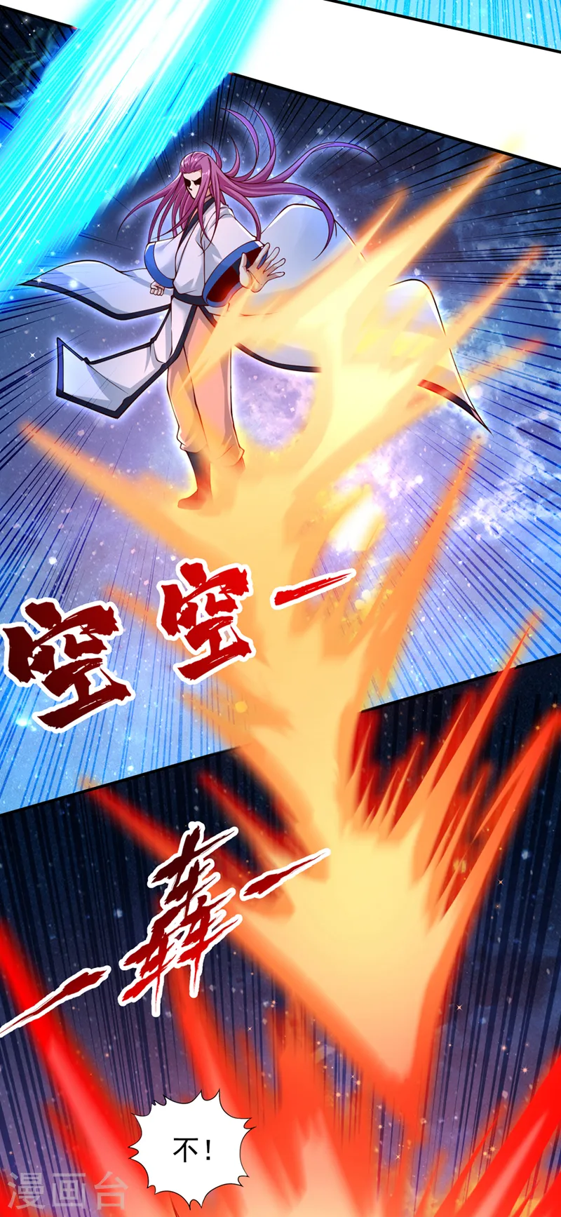 第272话 准备承受愤怒吧！35